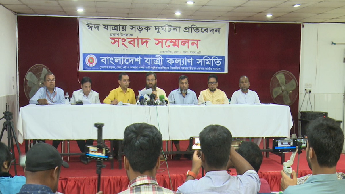 এবারের ঈদযাত্রায় সড়ক দুর্ঘটনা-প্রাণহানি কমেছে: যাত্রী কল্যাণ সমিতি