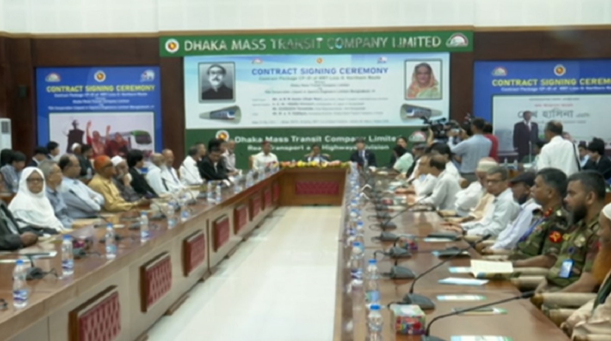 এমআরটি লাইন-৫ নর্দান রুট তৈরির জন্য ঠিকাদার কোম্পানির সাথে ডিএমটিসিএলের চুক্তি সই