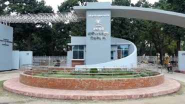 রুয়েটে ছাত্রলীগ নেতাসহ ৪ শিক্ষার্থীর ছাত্রত্ব বাতিল, ৪৮ শিক্ষার্থীকে বিভিন্ন মেয়াদে শাস্তি