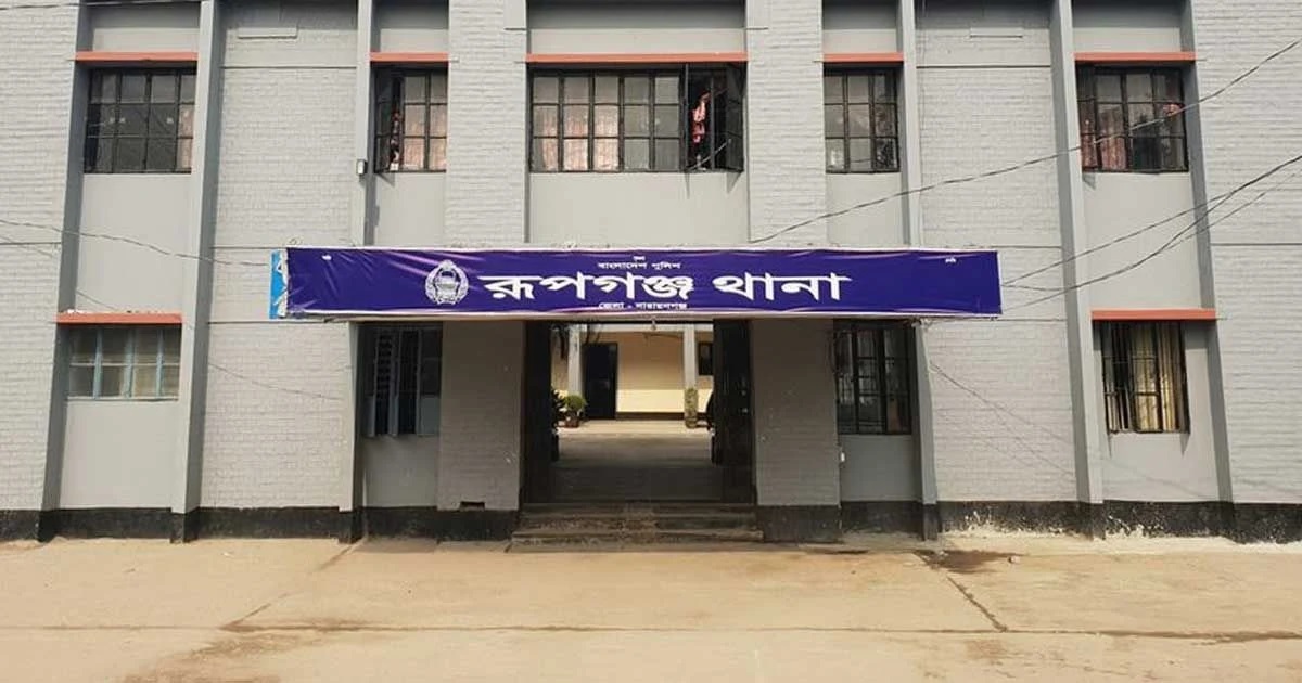 রূপগঞ্জে মুক্তিপণ দাবি করে ব্যবসায়ীকে অপহরণ, গ্রেফতার ৪