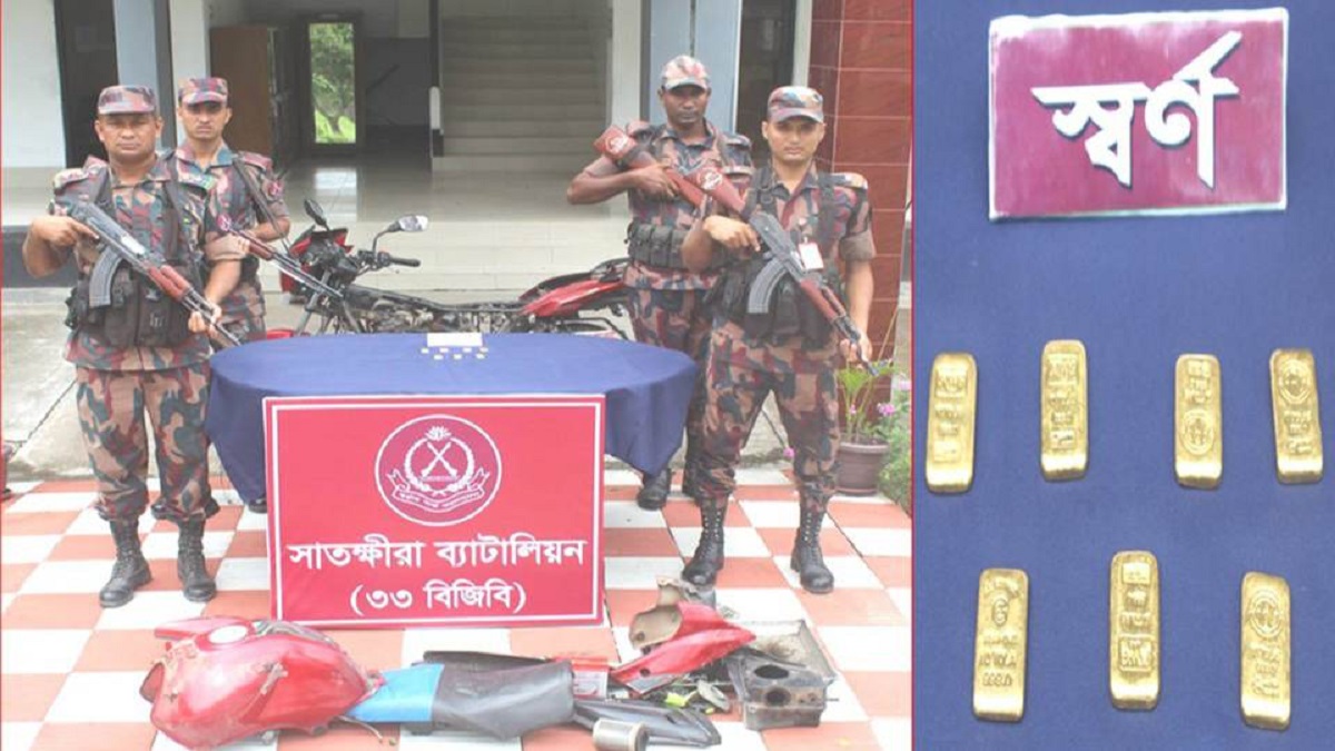 সাতক্ষীরায় পরিত্যক্ত মোটরসাইকেল থেকে উদ্ধার হলো স্বর্ণের বার