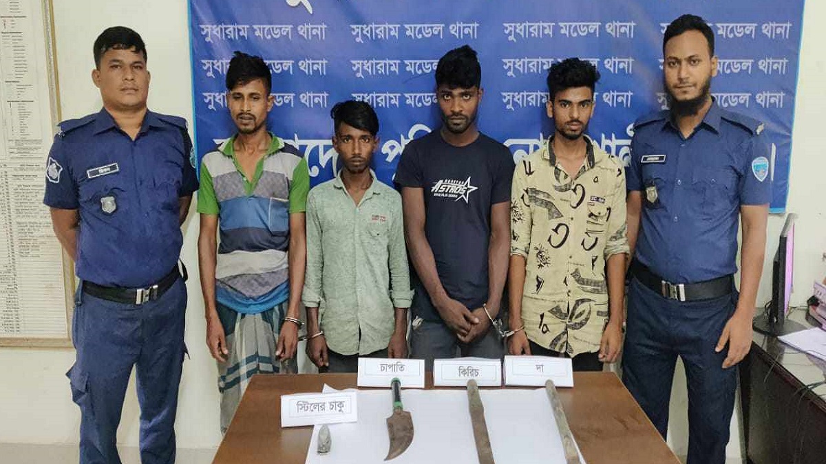 ডাকাতির প্রস্তুতিকালে দেশীয় অস্ত্রসহ ৪ ডাকাত গ্রেফতার