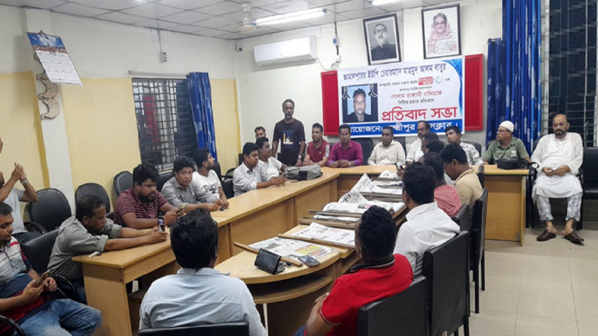 সাংবাদিক নাদিম হত্যায় জড়িতদের গ্রেফতারে ২৪ ঘণ্টার আল্টিমেটাম