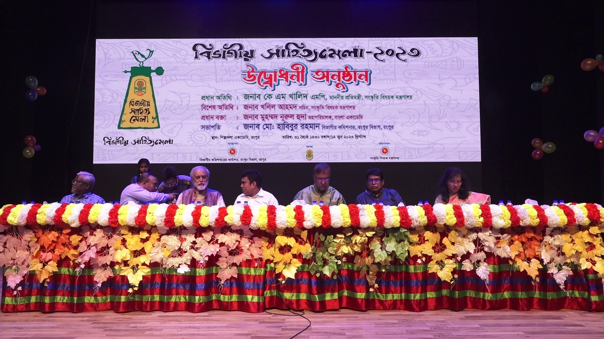 ‘মৌলবাদীদের কারণে হারিয়ে যেতে বসেছে বাংলার লোকজ সংস্কৃতি’