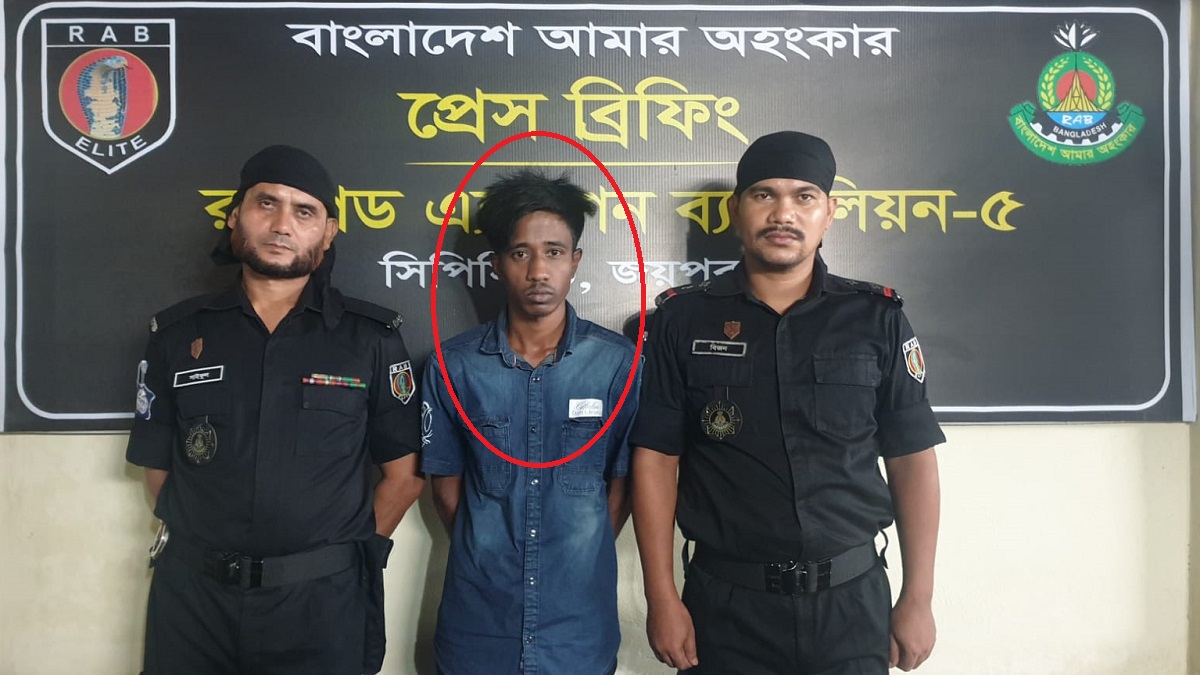 জয়পুরহাটে স্কুলছাত্রী ধর্ষণের ঘটনায় জড়িত নুরুজ্জামানকে গ্রেফতার করেছে র্যাব