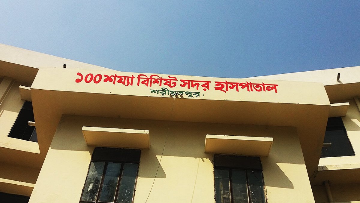 শরীয়তপুরে ভাতিজার হাতে চাচা খুন