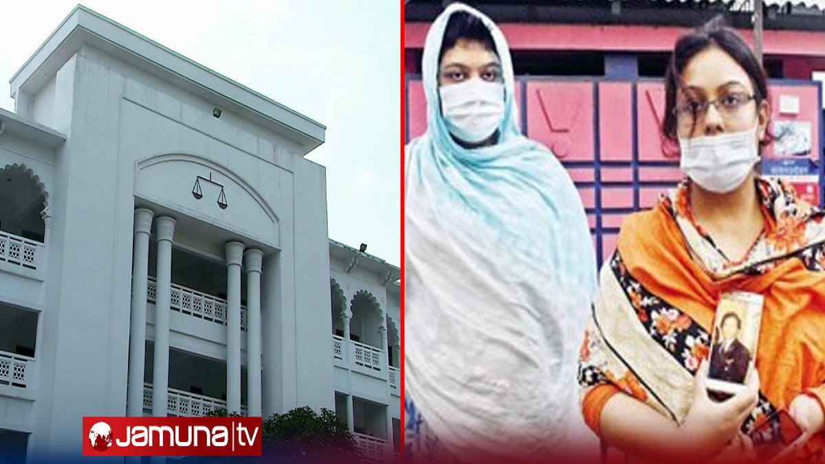 গুলশানের বাড়িতে জগলুল ওয়াহিদের মেয়েরাই থাকবে, হাইকোর্টের রায়