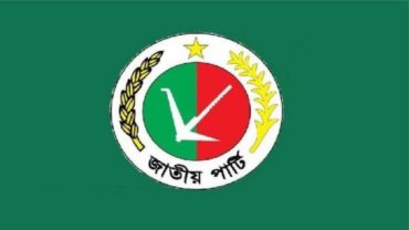 সংসদ অধিবেশন থেকে জাতীয় পার্টির ওয়াকআউট