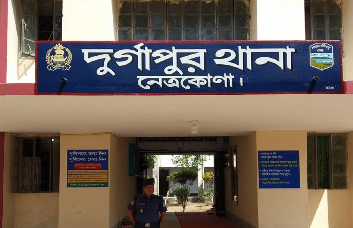 নেত্রকোণায় পৃথক স্থান থেকে ২ জনের মরদেহ উদ্ধার