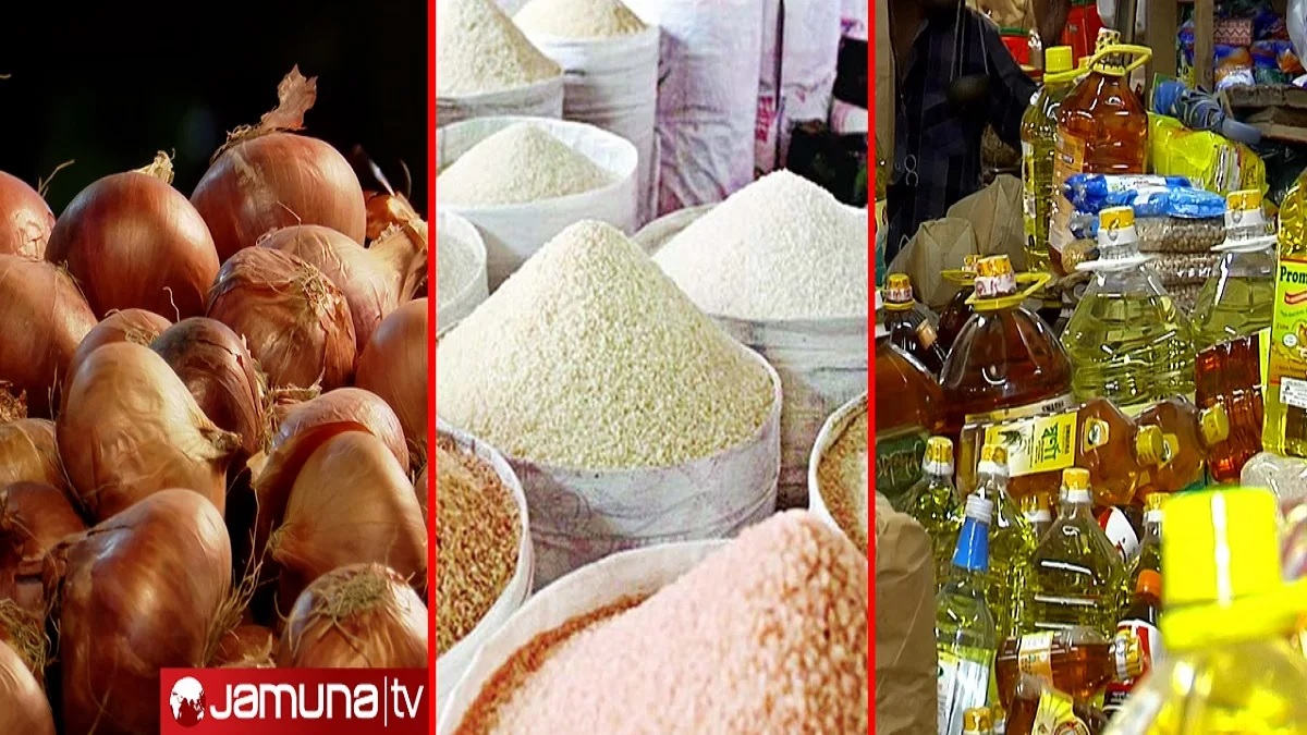 দাম বাড়বে ও কমবে যেসব পণ্যের