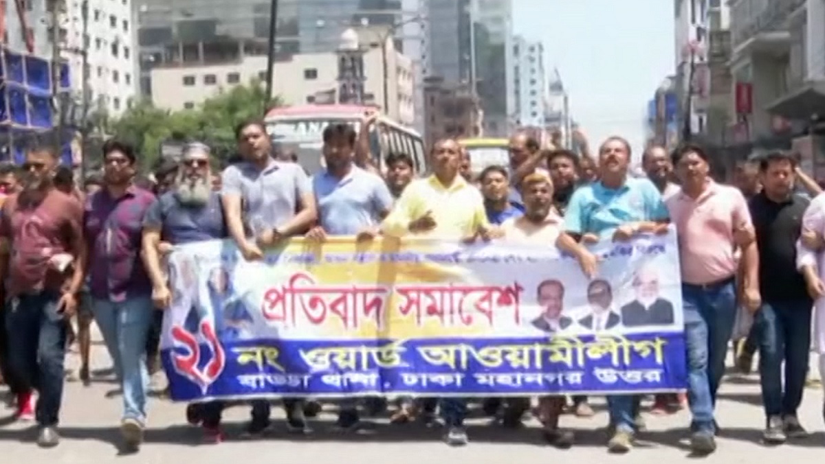চলছে আওয়ামী লীগের বিক্ষোভ মিছিল ও অবস্থান কর্মসূচি