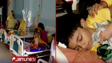 রাজধানীতে ডেঙ্গু আক্রান্ত শিশুর সংখ্যা বাড়ছে, দেখা যাচ্ছে নতুন উপসর্গ