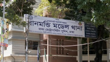 ধানমন্ডিতে শিক্ষার্থী ধর্ষণের ঘটনায় অভিযুক্ত মাহাদি গ্রেফতার