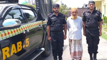 নাটোরে মানবতাবিরোধী অপরাধে মৃত্যুদণ্ডপ্রাপ্ত পলাতক আসামি গ্রেফতার