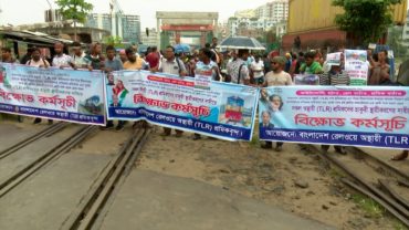 রেলওয়ের অস্থায়ী শ্রমিকদের অবরোধ, ঢাকার সাথে সারাদেশের রেল চলাচল বন্ধ