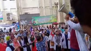 বেতন-ভাতা বৃদ্ধির দাবিতে শাহবাগে ট্রেইনি চিকিৎসকদের বিক্ষোভ