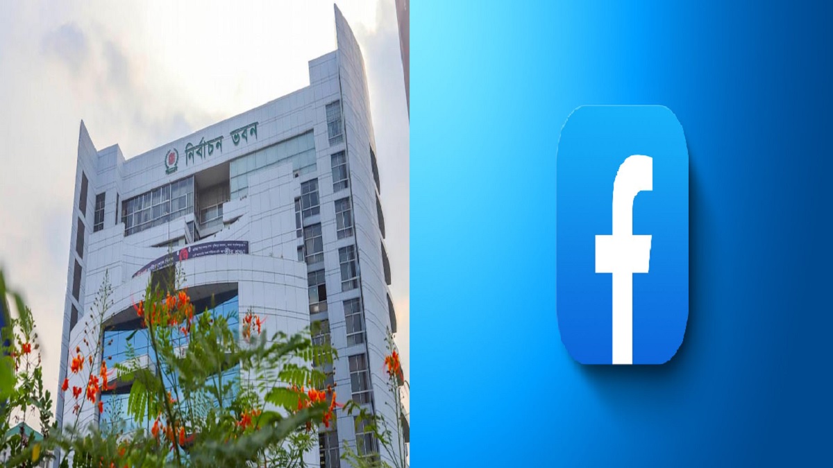 ভোট নিয়ে ইসিকে যে আশ্বাস দিলো ফেসবুক