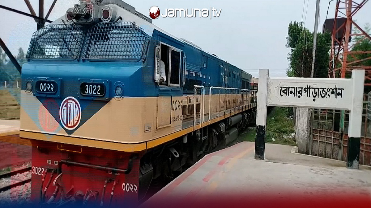 এক যুগ পর চালু হচ্ছে রামসাগর এক্সপ্রেস