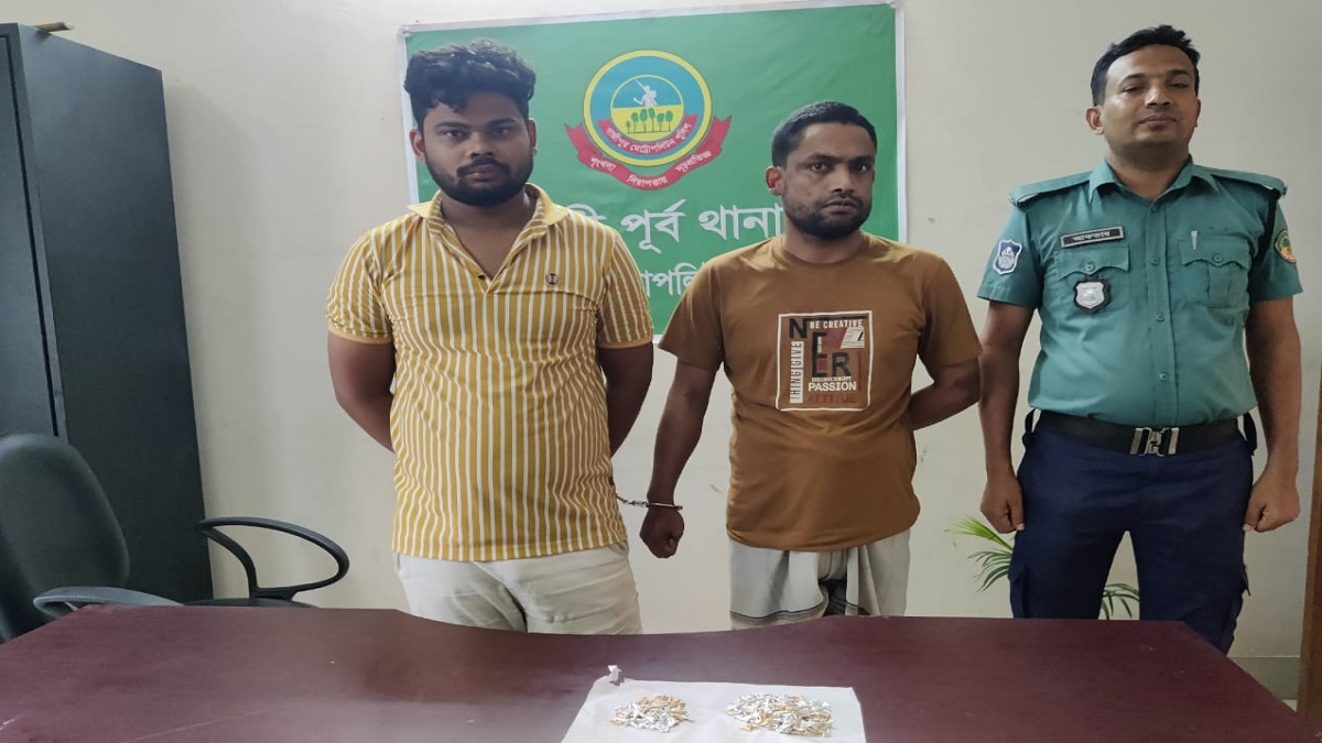 টঙ্গীতে ২৫০ পুরিয়া হেরোইনসহ ডজন মামলার আসামি গ্রেফতার