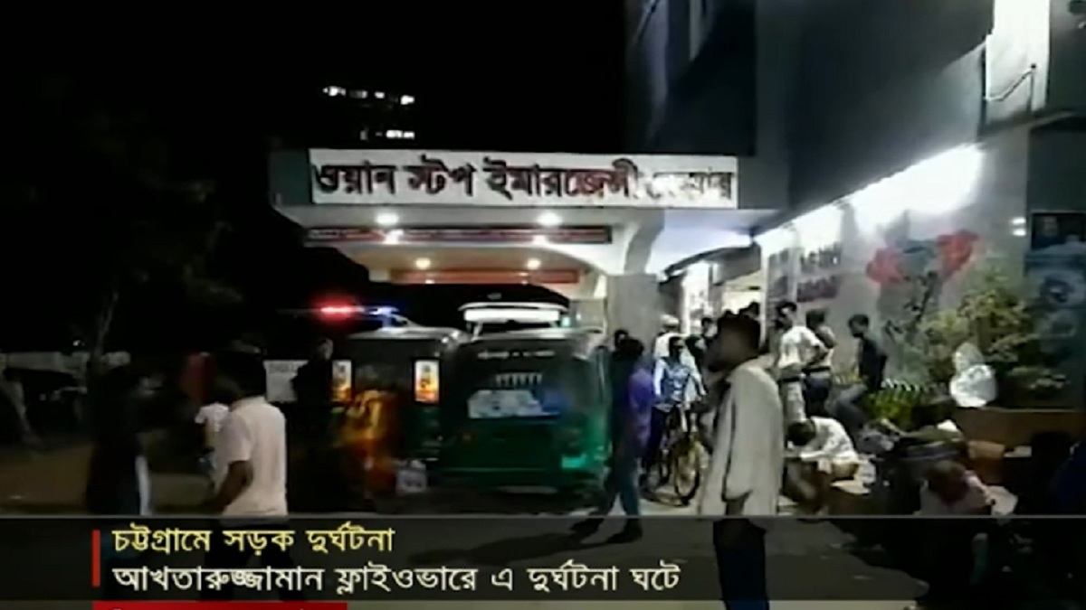 চট্টগ্রামে মোটরসাইকেল দুর্ঘটনায় ছাত্রলীগ নেতাসহ নিহত ২