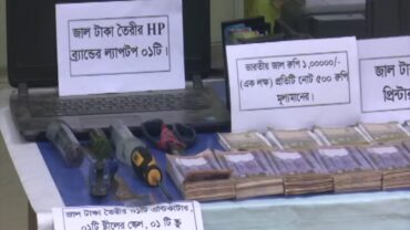 মিয়ানমার থেকে মাদক আমদানি করতে ছাপা হতো জাল টাকা, গ্রেফতার ৩