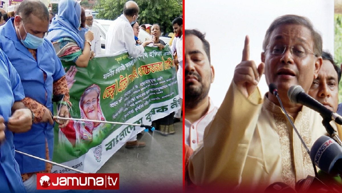 বিএনপি ডেঙ্গু থেকেও মারাত্মক: তথ্যমন্ত্রী