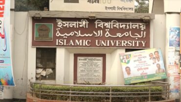 ছাত্রীকে ফ্যানে ঝুলিয়ে পেটানোর হুমকি দিলেন ইবি শিক্ষক