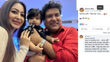 আমাদের একটা ‘পরীর বাচ্চা’ আছে; নায়িকা মিতুর পোস্টে বিরক্ত পরিচালক জাহারা মিতুর পোস্টের স্ক্রিনশট।