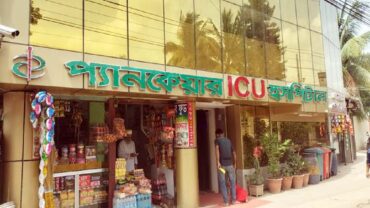 টাকার জন্য আটকে রেখে হাসপাতালে রোগী হত্যার অভিযোগ