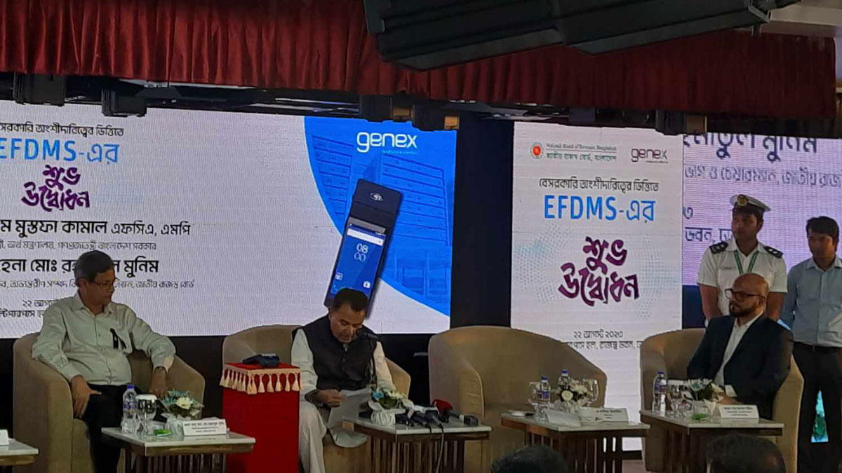 ভ্যাট ব্যবস্থাপনায় স্বচ্ছতা আসবে: অর্থমন্ত্রী