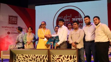 বিজেসির সাথে ইনসাফ বারাকাহ হাসপাতালের চুক্তি স্বাক্ষর
