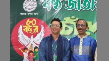 মুরশেদকে সভাপতি ও মুফদিকে সা. সম্পাদক করে চাঁদের হাটের নতুন কমিটি