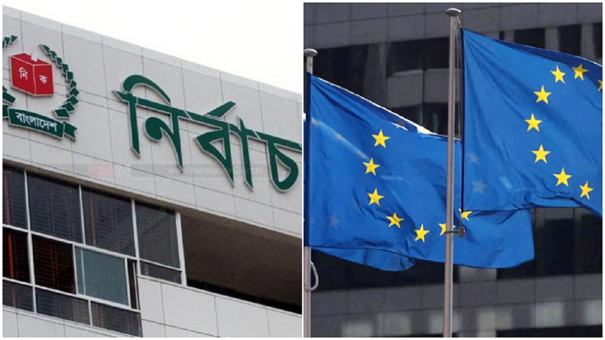বাজেট স্বল্পতায় নির্বাচনে পূর্ণাঙ্গ পর্যবেক্ষক দল পাঠাবে না ইইউ: ইসি সচিব