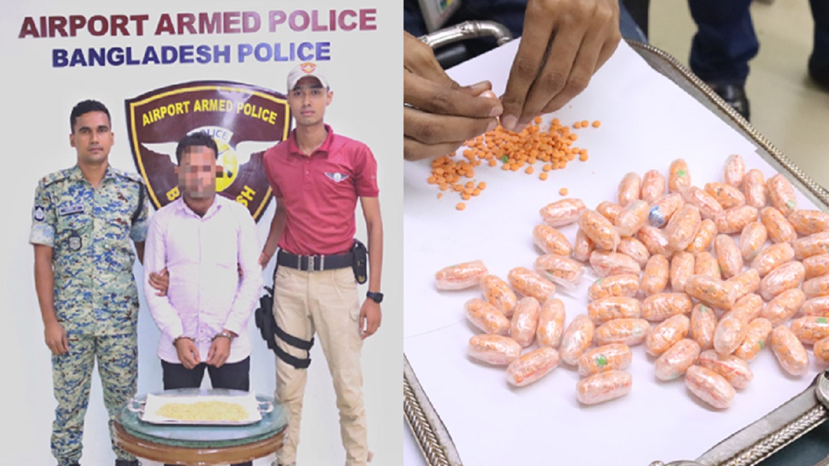 পাকস্থলীতে ৩৫০০ ইয়াবা, শাহজালালে যাত্রী আটক