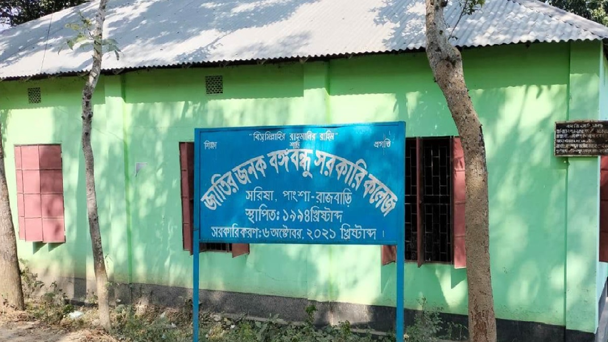 যে প্রতিষ্ঠানে ৭৫ পরীক্ষার্থীর মধ্যে ৭৩ জনই ফেল