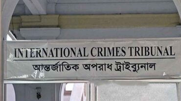 জুলাই-আগস্টে হত্যা: দুই মামলার ৬ আসামি ট্রাইব্যুনালে