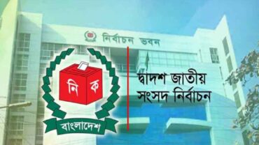 স্বতন্ত্র লড়তে পদত্যাগ করতে হবে না এমপিদের