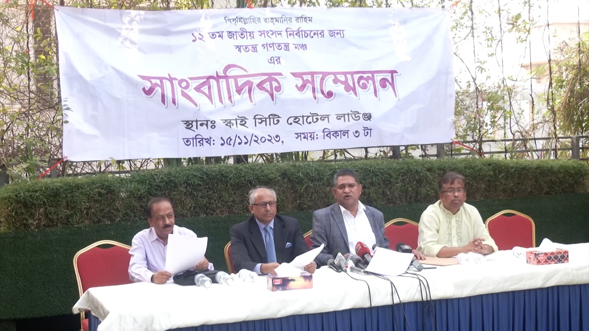 বিএনপির দলছুটদের ‘স্বতন্ত্র গণতন্ত্র মঞ্চ’: নির্বাচনে অংশ নেয়ার ঘোষণা