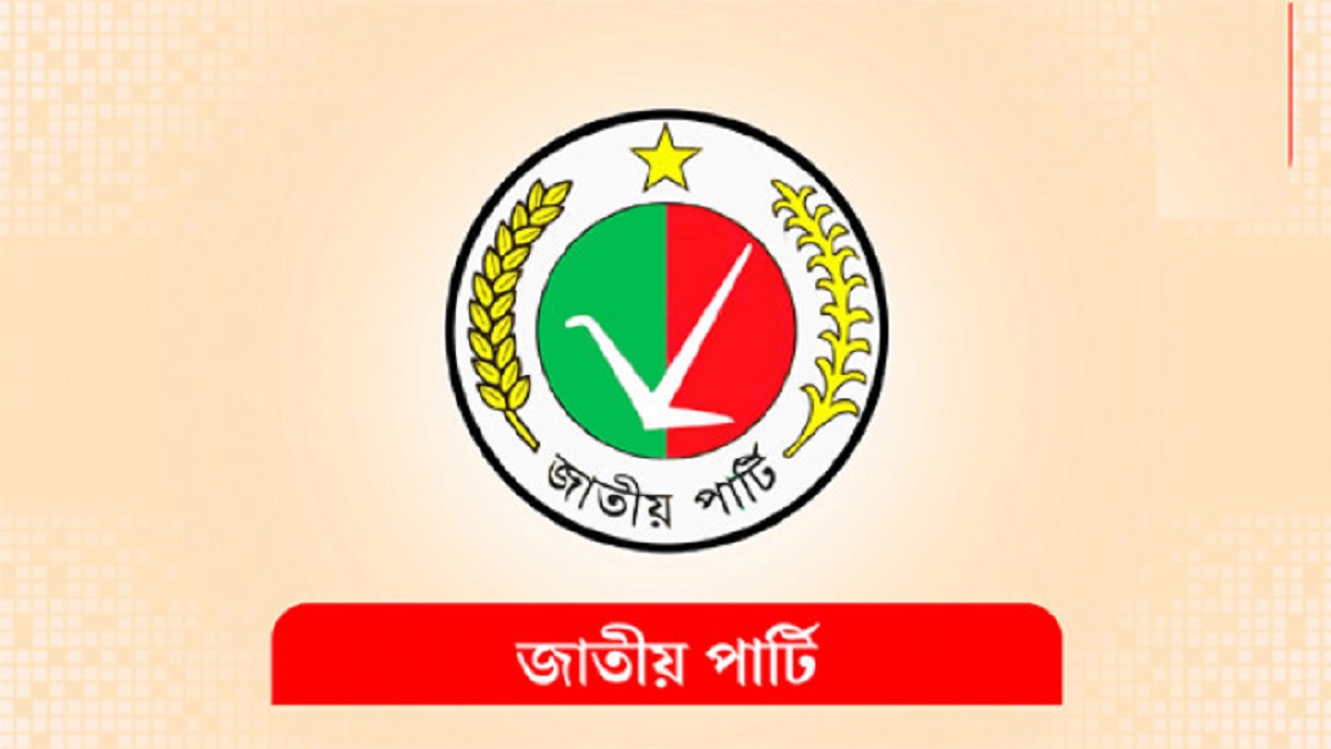 ‘৩০০ আসনেই প্রার্থী রয়েছে জাতীয় পার্টির, চূড়ান্ত ঘোষণা আগামীকাল’