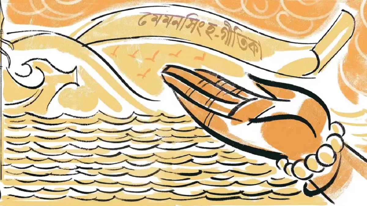 শতবর্ষে ‘মৈমনসিংহ গীতিকা’