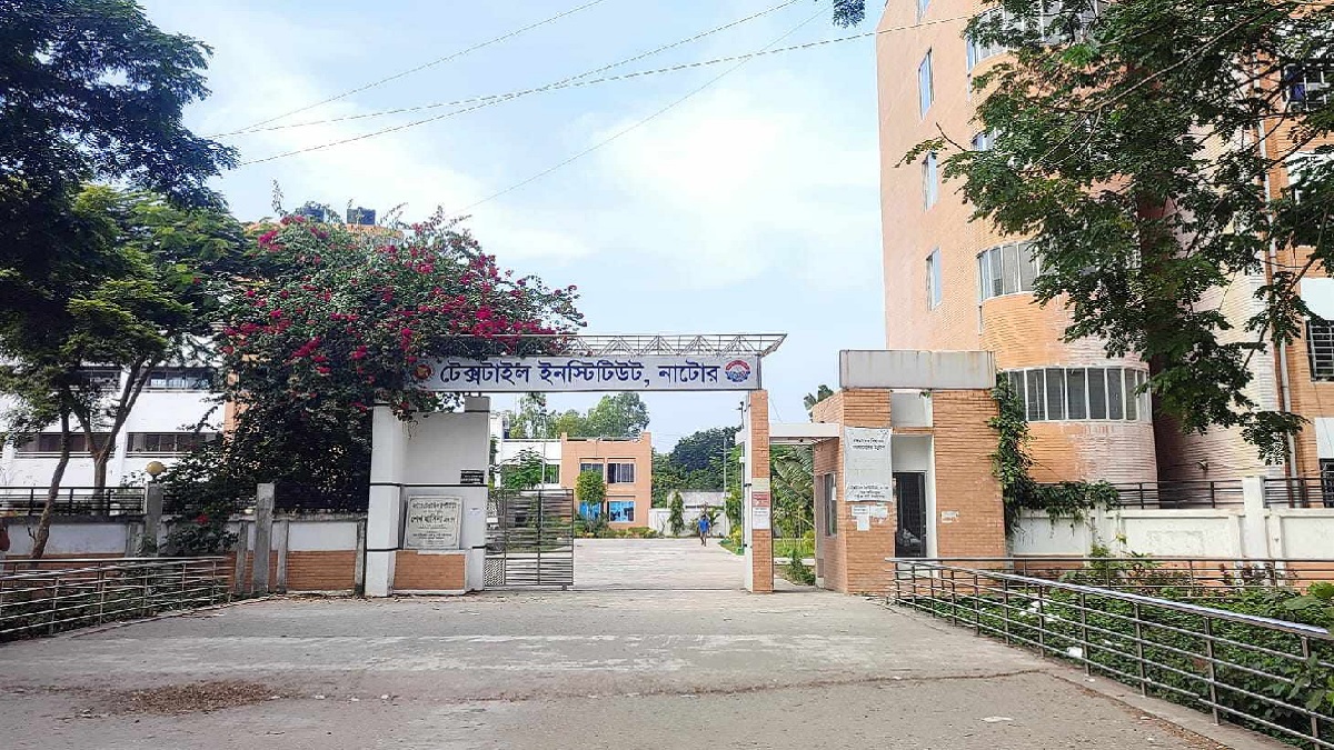 বিদ্যুৎ বিল বকেয়া থাকায় নাটোর টেক্সটাইল ইনস্টিটিউটের সংযোগ বিচ্ছিন্ন
