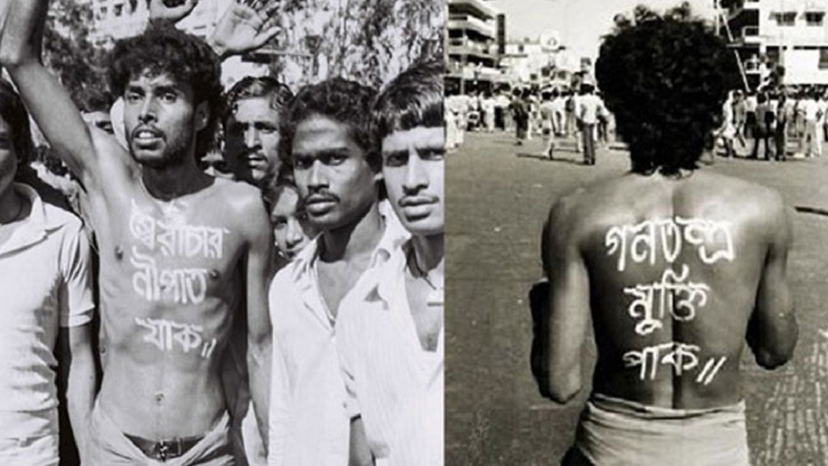 আজ শহীদ নূর হোসেন দিবস