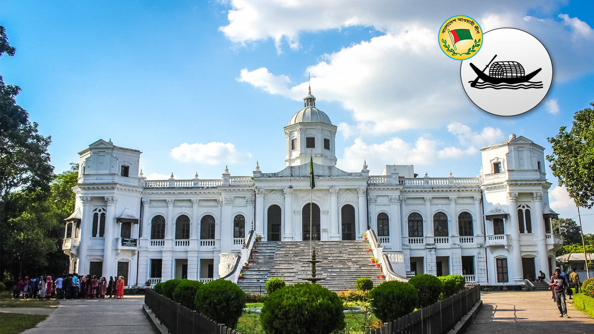 রংপুর বিভাগে আওয়ামী লীগের প্রার্থী যারা