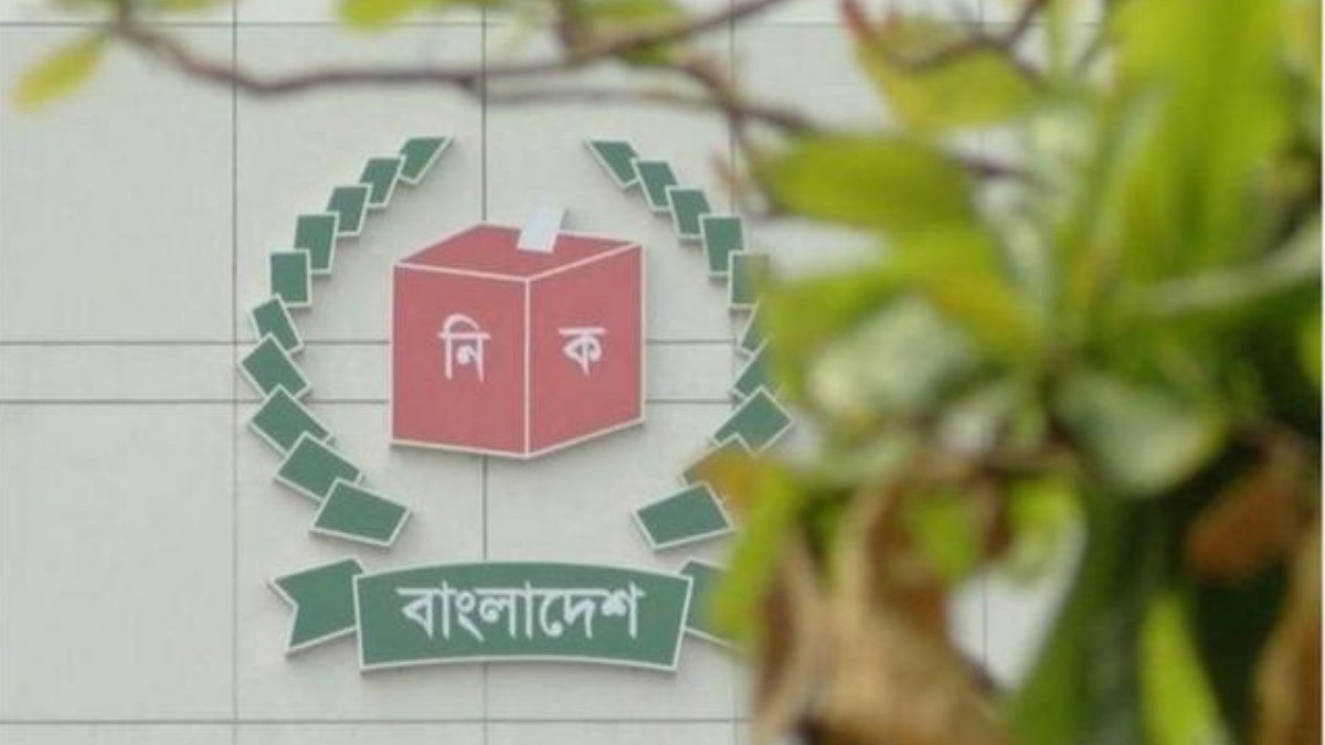 তফসিল নির্ধারণে কমিশনের সভা শুরু