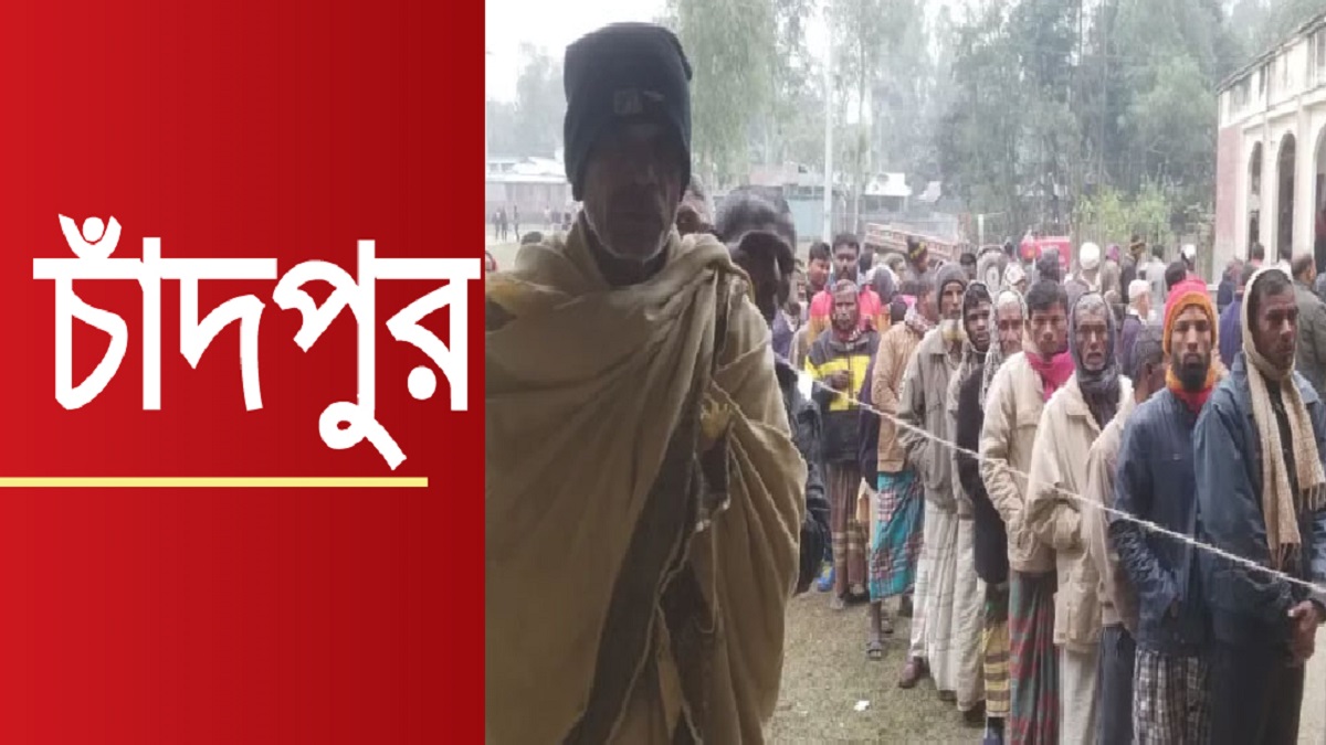 পীরের কথিত আদেশে ৫১ বছর ধরে ভোট দেন না চাঁদপুরের নারীরা