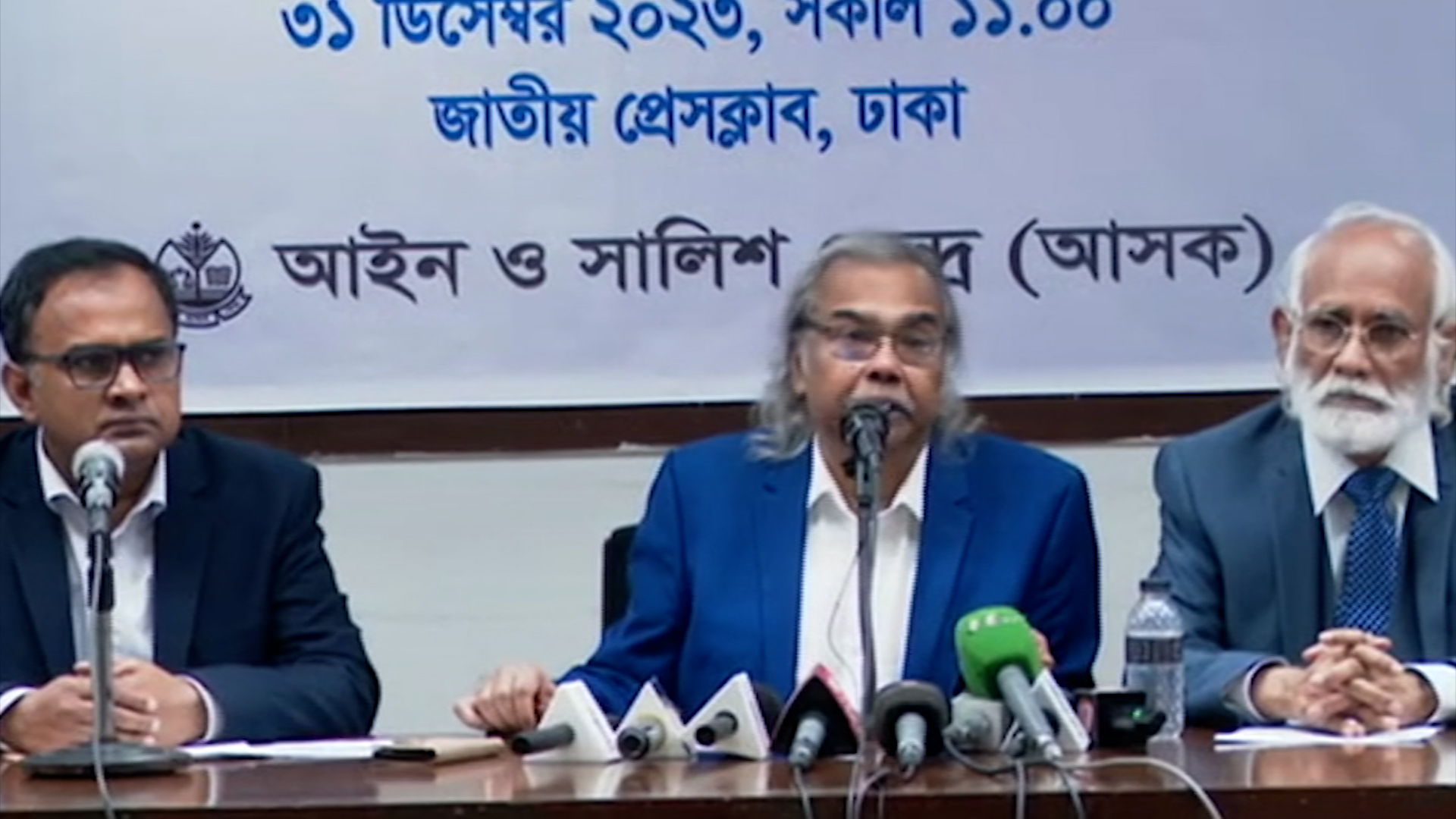 অজুহাত দিয়ে দায় এড়াচ্ছে নির্বাচন কমিশন: আইন ও সালিশ কেন্দ্র