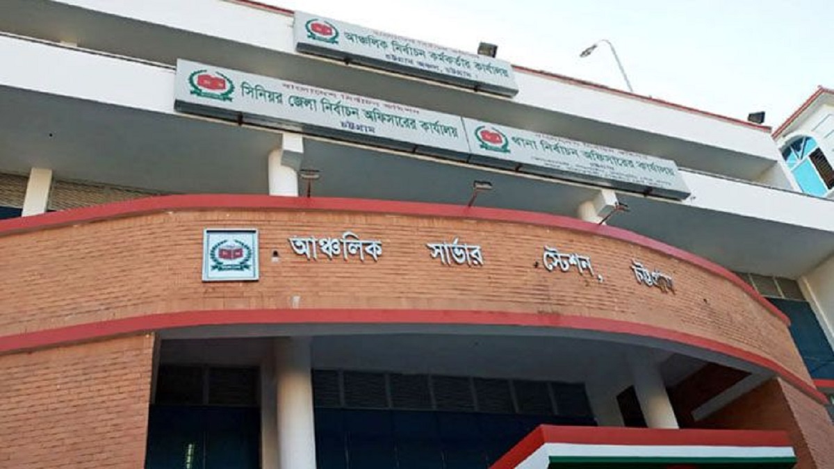 চট্টগ্রামে মনোনয়নপত্র যাচাই-বাছাই শেষ, কাল বৈধ-অবৈধ তালিকা প্রকাশ