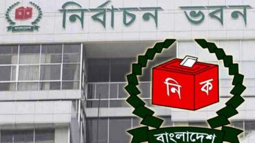 নির্বাচনী আচরণবিধি লঙ্ঘন: আওয়ামী লীগের যে প্রার্থিদের সতর্ক করলো নির্বাচন কমিশন