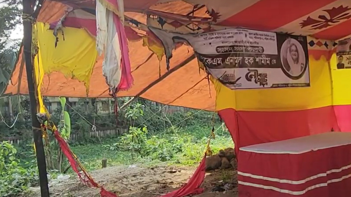 শরীয়তপুরে আওয়ামী লীগ প্রার্থীর নির্বাচনী অফিসে আগুন