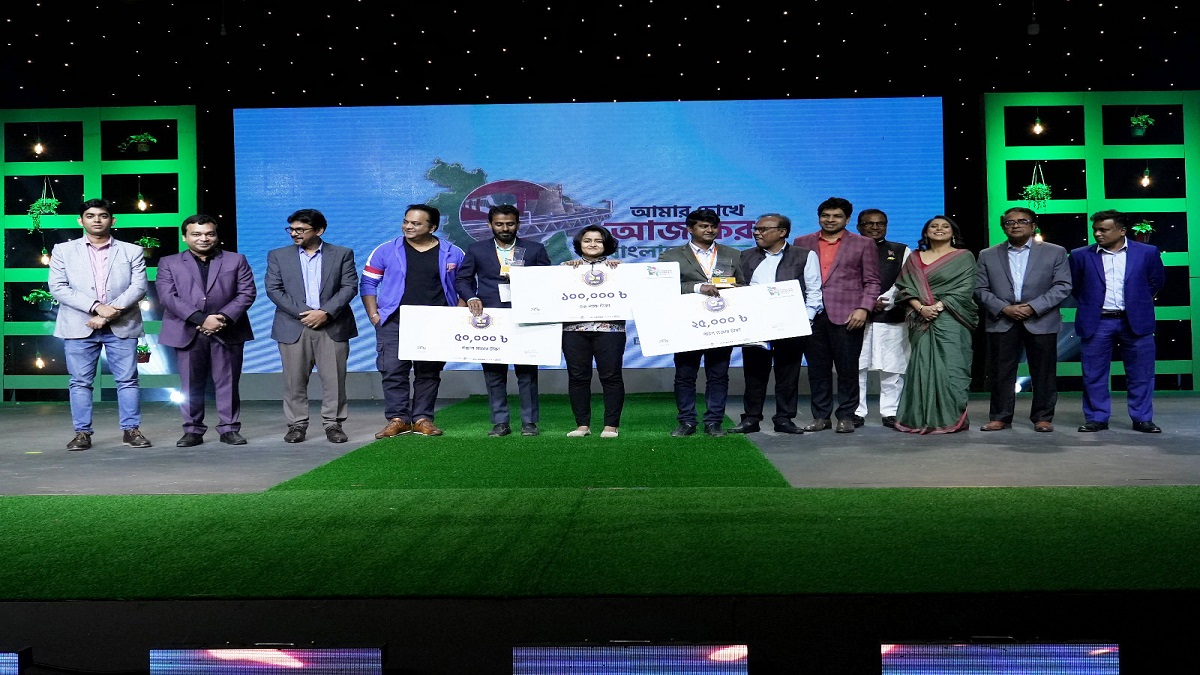 ‘আমার চোখে আজকের বাংলাদেশ’: সেরা ভিডিও কন্টেন্ট ক্রিয়েটরদের হাতে উঠলো পুরস্কার